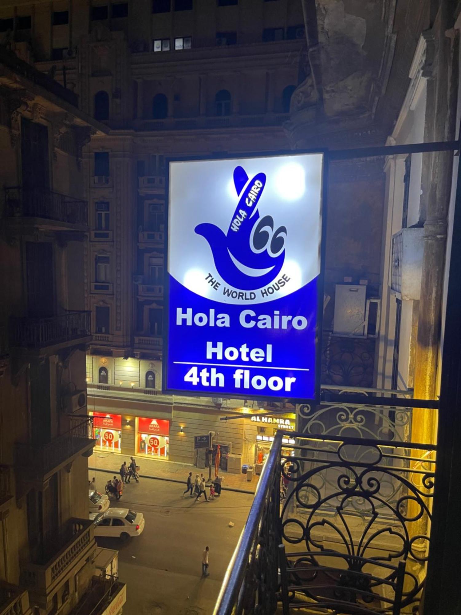 Hotel Hola Cairo Boutique Exterior foto